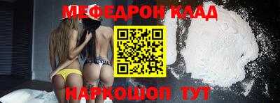 mix Краснознаменск