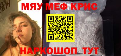 кокс Краснокаменск