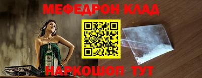 mix Краснознаменск