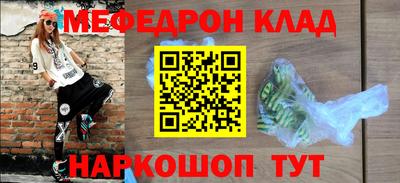 mix Краснознаменск