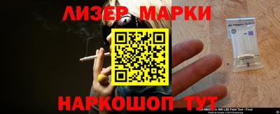 кокс Краснокаменск