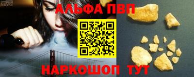 кокс Краснокаменск