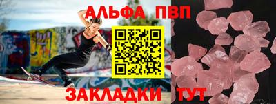 кокс Краснокаменск