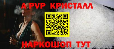 Альфа ПВП Краснодар