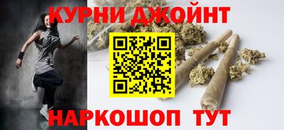 кокс Краснокаменск