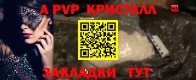 кокс Краснокаменск
