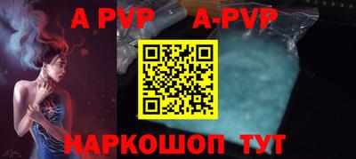 Альфа ПВП Краснодар