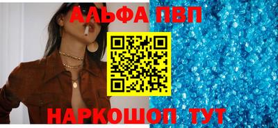 Альфа ПВП Краснодар