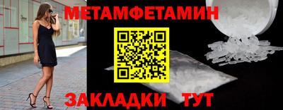 кокс Краснокаменск