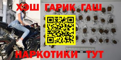 кокс Краснокаменск