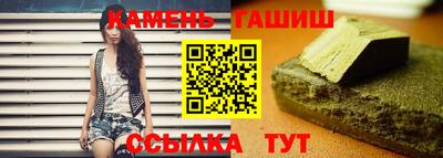 кокс Краснокаменск