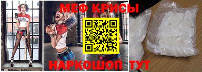 mix Краснознаменск