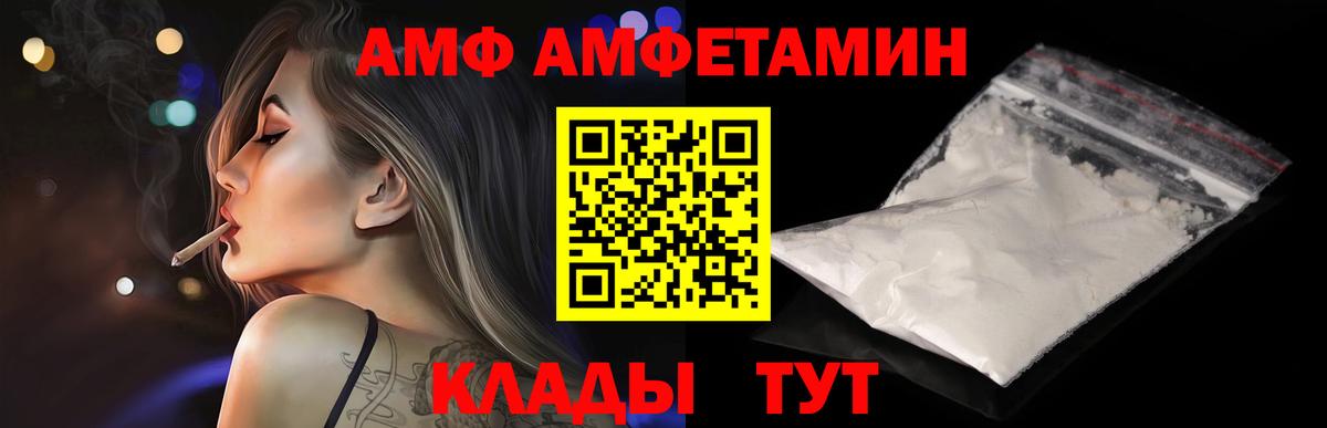 Метамфетамин пудра  Вход с VPN  Метамфетамин пудра  Энгельс 