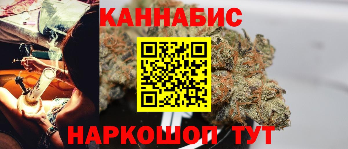 Энгельс  Бошки Шишки VHQ  Вход с VPN  Бошки марихуана марихуана  МАРИХУАНА планчик 